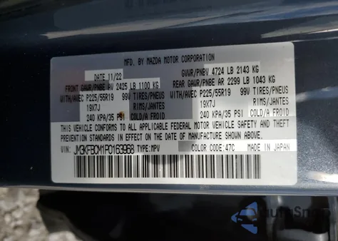 2023 Mazda Cx-5 Preferred from USA, damaged, VIN JM3KFBCM1P0163968